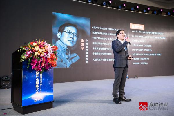 共享•共赢•共同体 第三届中国文旅产业巅峰大会盛大开幕