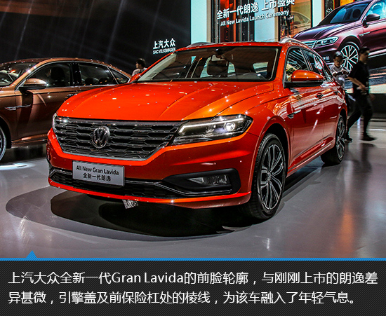 装备全景天窗 上汽大众全新Gran Lavida实拍