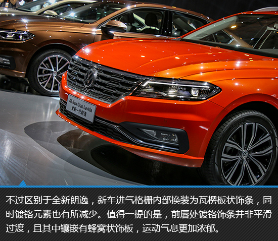 装备全景天窗 上汽大众全新Gran Lavida实拍