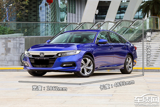 推荐260TURBO豪华版 广本十代雅阁购车指南