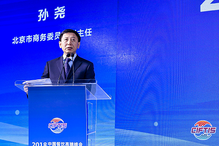 中国餐饮高端峰会首次亮相京交会