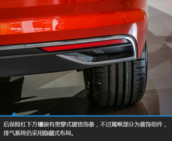 装备全景天窗 上汽大众全新Gran Lavida实拍