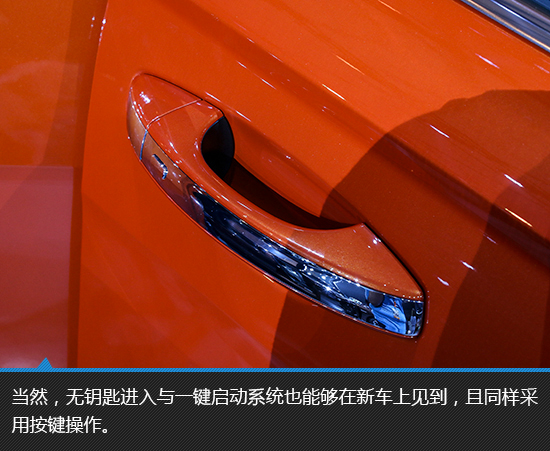 装备全景天窗 上汽大众全新Gran Lavida实拍