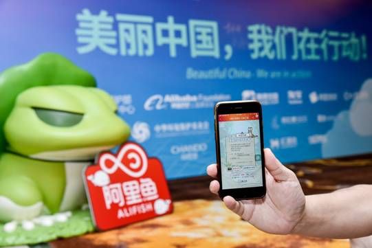 阿里影业联合“A计划”青年导演打造公益短片