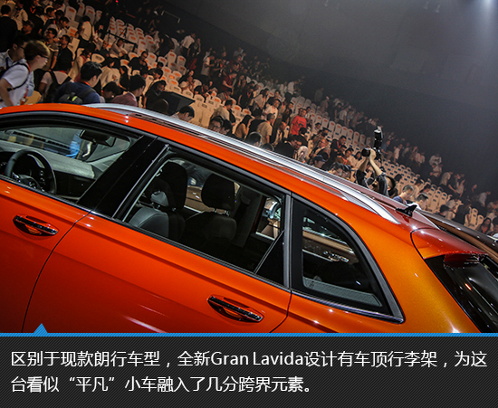 装备全景天窗 上汽大众全新Gran Lavida实拍