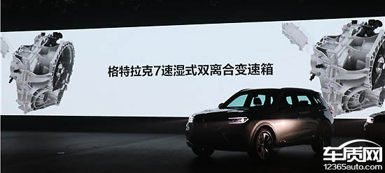 华晨中华V7正式上市 售价10.87-18.97万元