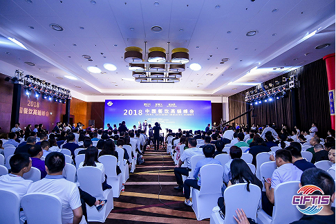 中国餐饮高端峰会首次亮相京交会