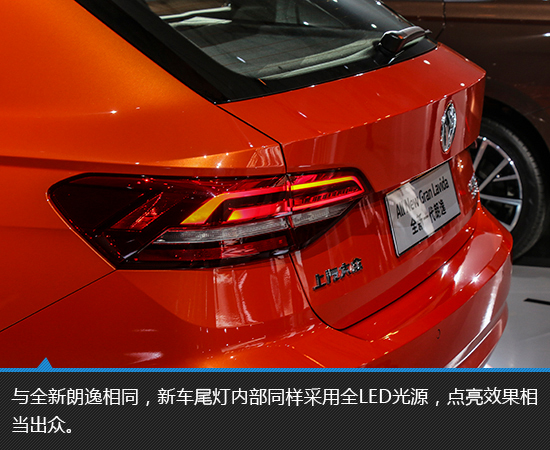 装备全景天窗 上汽大众全新Gran Lavida实拍