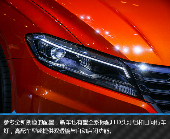 装备全景天窗 上汽大众全新Gran Lavida实拍