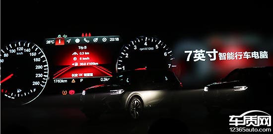 华晨中华V7正式上市 售价10.87-18.97万元