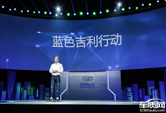 引领新能源汽车未来 吉利新能源战略解析