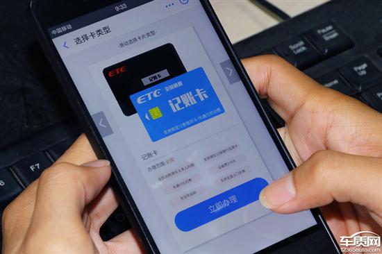 高速用ETC有什么好处 为什么人人都使用它？