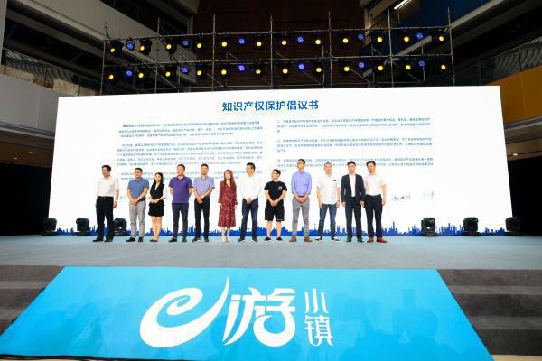 盛大游戏发力知识产权保护