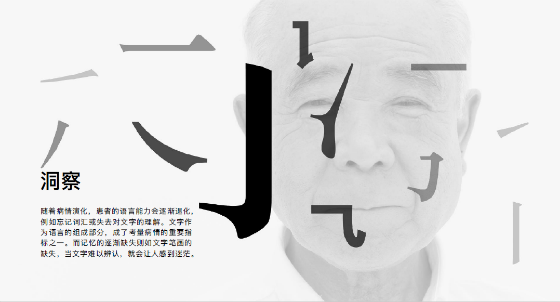 汉仪字体为中国摘得2018戛纳国际创意节首奖