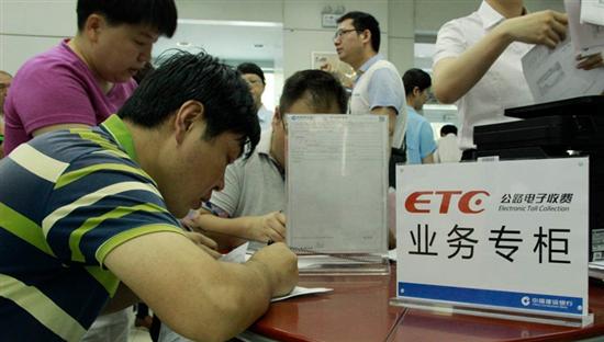 高速用ETC有什么好处 为什么人人都使用它？