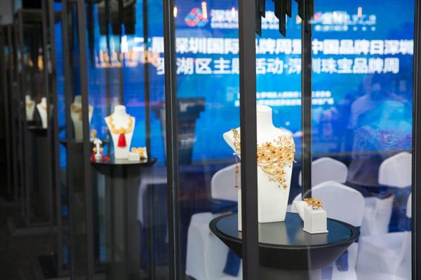 深圳国际品牌周完美收官,金展传媒全媒体支持
