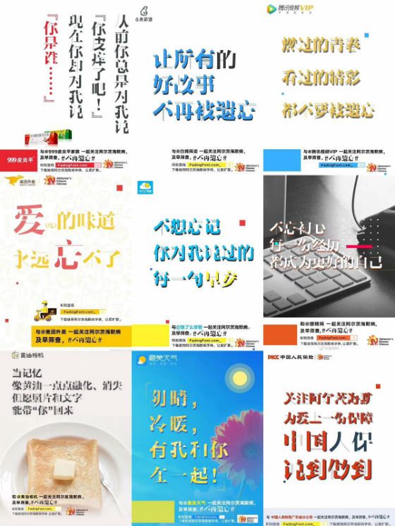 汉仪字体为中国摘得2018戛纳国际创意节首奖