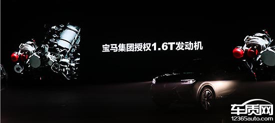 华晨中华V7正式上市 售价10.87-18.97万元