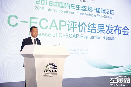 2018年C-ECAP首批生态汽车评价结果发布