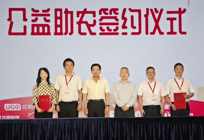 中国电视购物联盟举办首届电视购物节  打造行业文化品牌