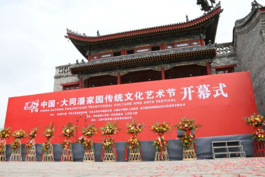 中国·大同潘家园文化艺术节呈现传统文化之美