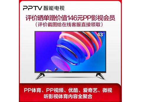 助阵五大联赛强势开战，PPTV智能电视818疯抢3天！