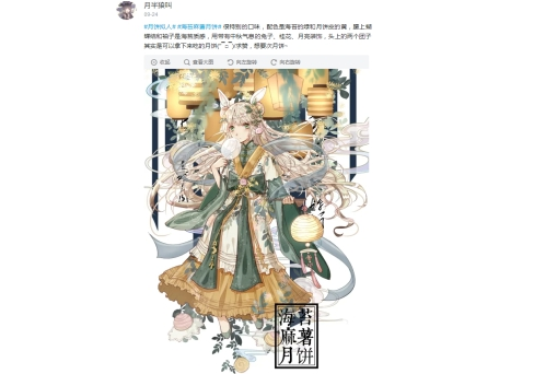 爆品dnaip拟人化akoko五彩月饼圈粉90后