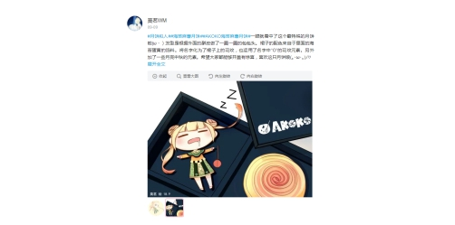 爆品dna ip拟人化 akoko 五彩月饼 圈粉90后 媒体报道 akoko烘焙官网
