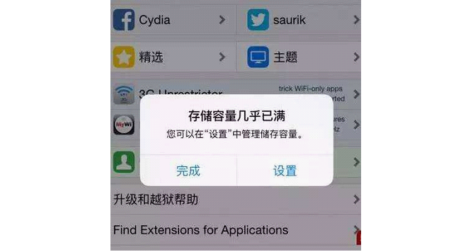 智能手机硬盘，解决黄金周出游照片备份问题