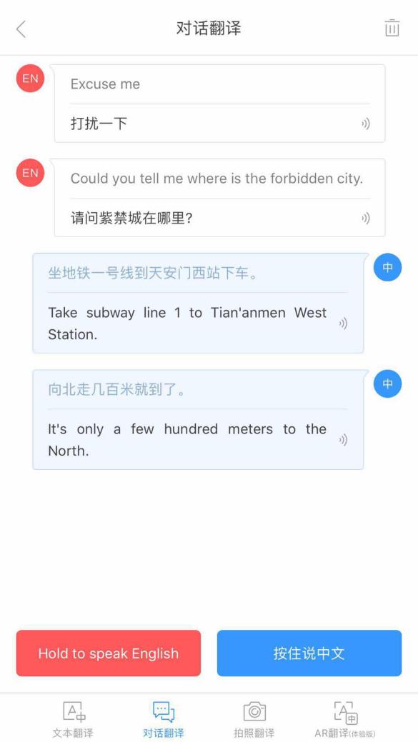 旅游“老外”最爱的APP 必然是搜狗手机浏览器