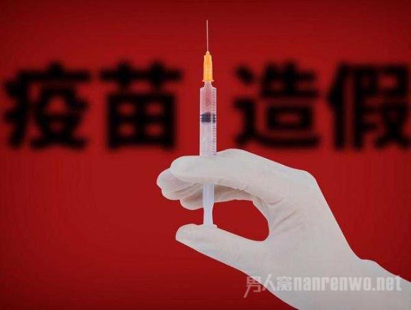 疫苗紧缺将采取摇号接种 我不是药神难道活命靠运气?