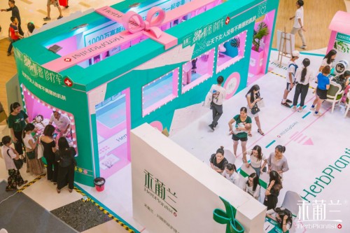 “快闪店”玩出新高度，禾葡兰肌·密诊疗车成功刷屏朋友圈