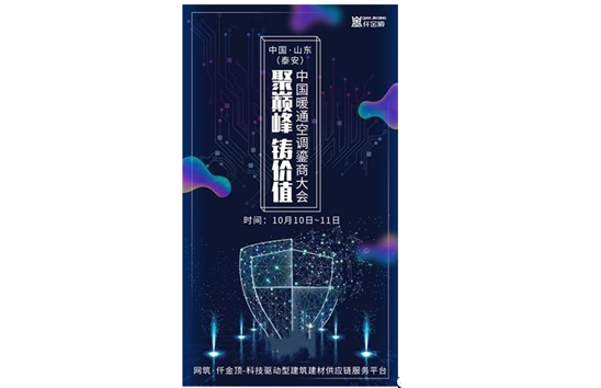 重磅｜行业首个诚信榜即将启动