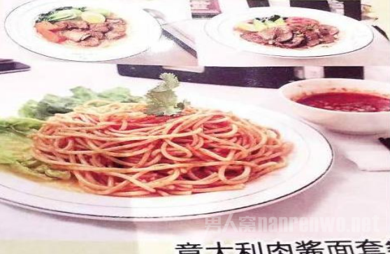 厦门机场青菜面天价 网友：机场饭吃不起