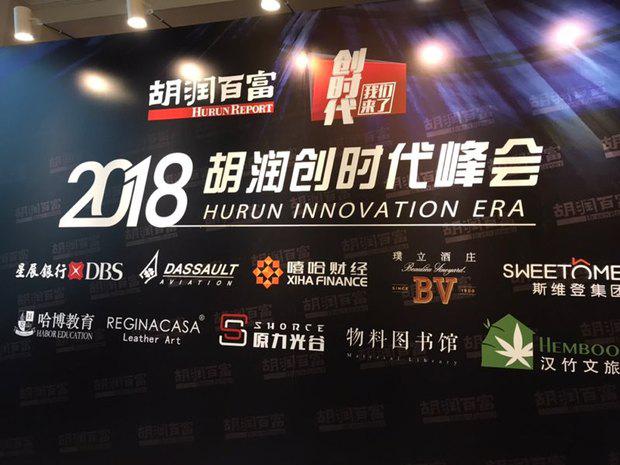 探迹科技CEO黎展入选胡润30×30创业领袖榜