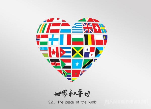 世界和平日呼吁全球和平