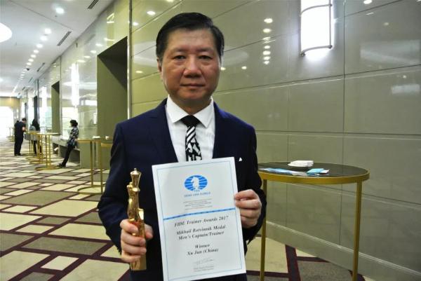 徐俊获颁2017年国际棋联最佳男棋手教练员奖