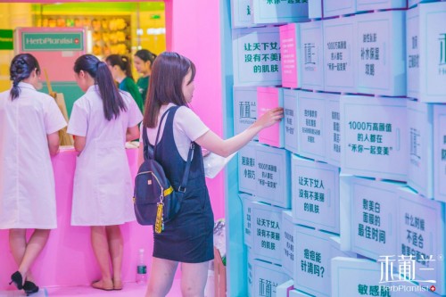 “快闪店”玩出新高度，禾葡兰肌·密诊疗车成功刷屏朋友圈