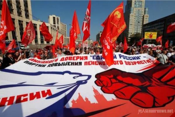 俄罗斯反对提高退休年龄 俄罗斯大规模抗议