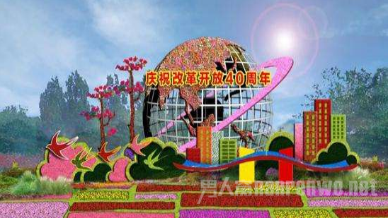 国庆摆花方案出炉 将于中秋前竣工 共庆佳节
