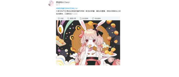 爆品dna ip拟人化 akoko 五彩月饼 圈粉90后 媒体报道 akoko烘焙官网