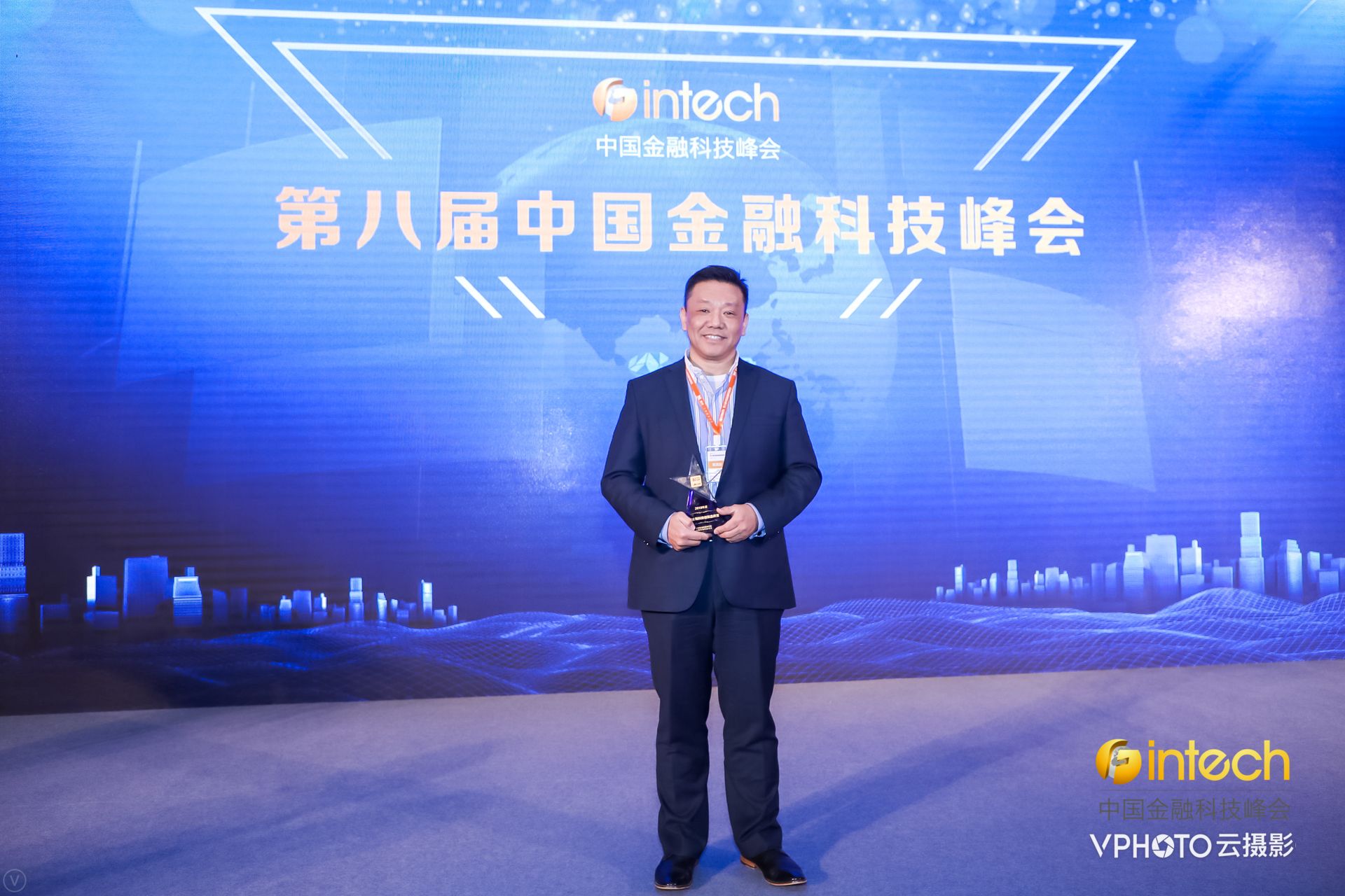 邮乐网获第八届中国金融科技峰会“2018年度金融科技创新品牌”奖