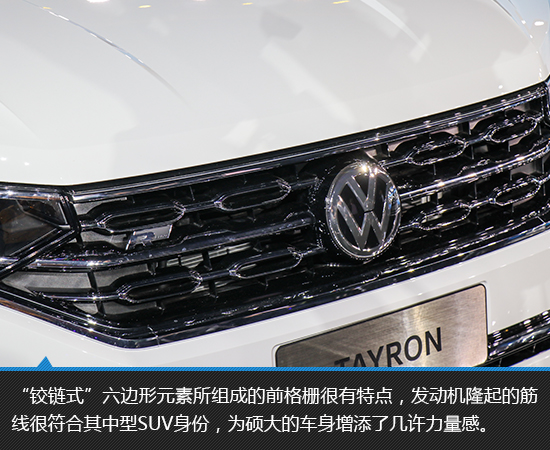 “探”字辈新贵 一汽-大众探岳新车图解