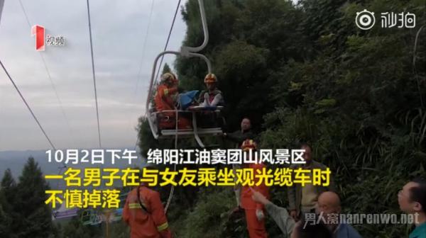 游客乘坐观光缆车摔在半山腰 缆车事故是什么原因?