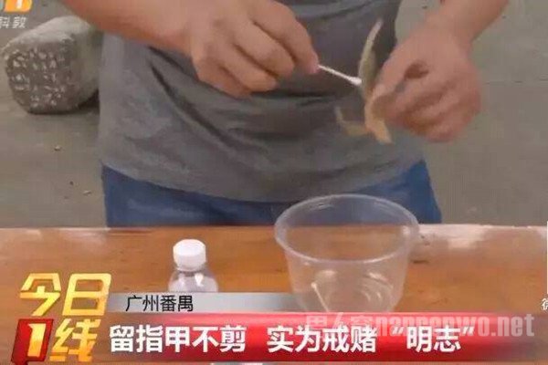 男子指甲留9年13厘米 为何留这么长又怪异的指甲？