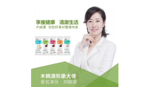 木婉清集团：四年沉淀，品质为王