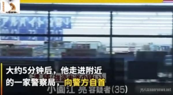 男子询问可否抢劫怎么回事?抢劫之前这么礼貌?