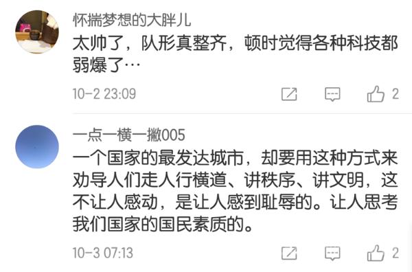 上海南京路的武警 武警们用身体排成了人墙维持秩序