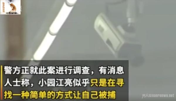 男子询问可否抢劫怎么回事?抢劫之前这么礼貌?
