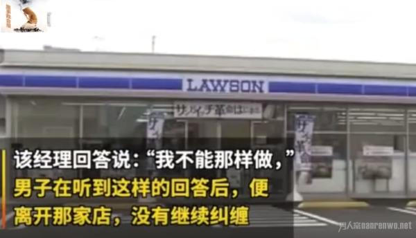 男子询问可否抢劫怎么回事?抢劫之前这么礼貌?